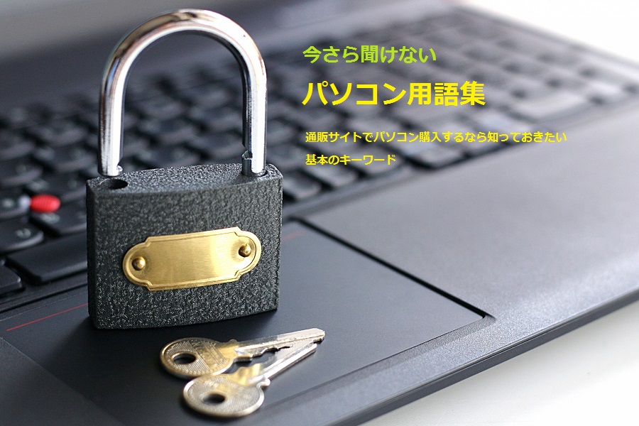 �ʔ̃T�C�g�ł݂�����p�\�R���p����ڂ������J�ɉ������T�C�g�w�ʔ̂ōw���I�p�\�R���p��W�x