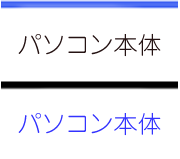 �p�\�R���{��